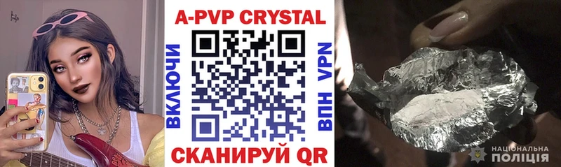 А ПВП Crystall  как найти закладки  Конаково 