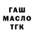 Метадон methadone Nafta_Nagon