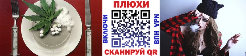 Печенье с ТГК конопля  маркетплейс состав  Конаково 