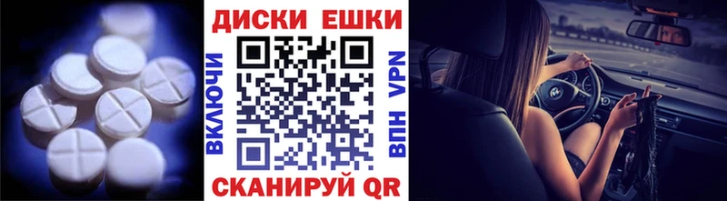 Ecstasy Cube  Конаково 