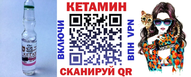 Кетамин ketamine  где можно купить наркотик  Конаково 