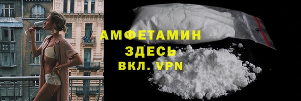 первитин Алексин