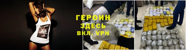 первитин Алексин