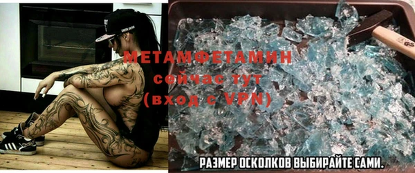 первитин Алексин