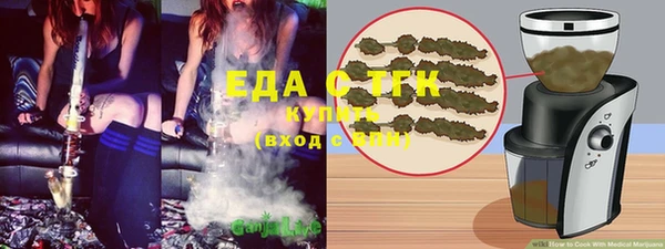 синтетический гашиш Абаза