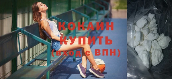кокаин премиум Алзамай
