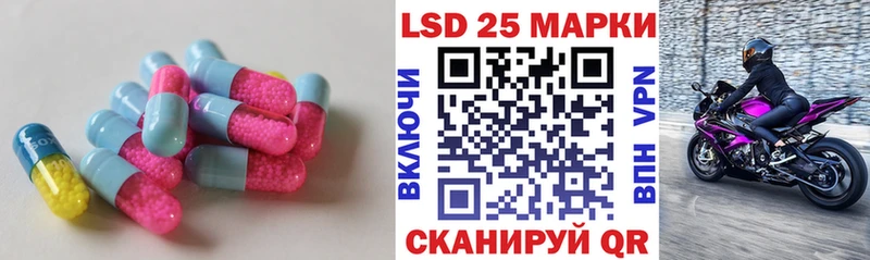 Лсд 25 экстази ecstasy  Конаково 