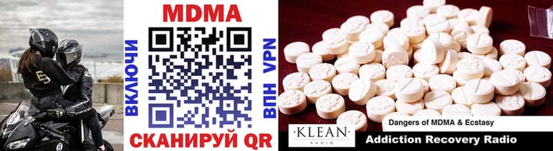 магазин продажи   Конаково  MDMA кристаллы 