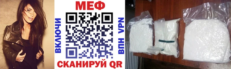 купить наркотик  Конаково  Мефедрон мука 