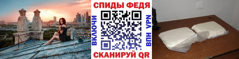 Метамфетамин Methamphetamine Конаково