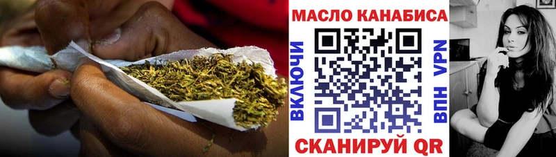 ТГК THC oil omg как зайти Конаково